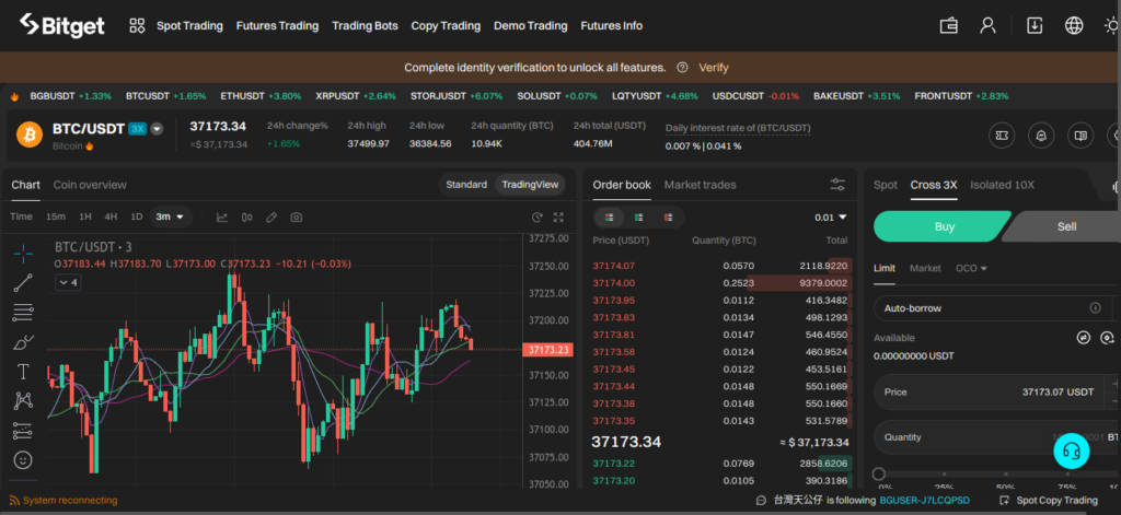 Bitget Futures Trading Platform