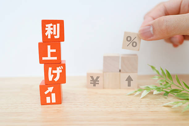 Bank of Japan Just Hit Its Highest Interest Rate in 31 Years